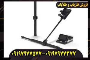 دستگاه فلزیاب او کا ام ایکس پی 6000