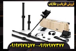 دستگاه فلزیاب او کا ام ایکس پی 6000