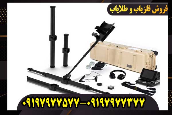 دستگاه فلزیاب او کا ام ایکس پی 6000