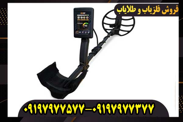 (QZ-80) -2 فلزیاب بوقی QZ80