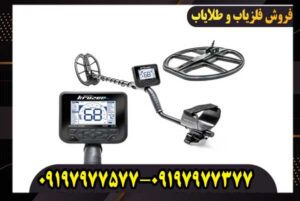 خرید و قیمت فلزیاب نقطه زن