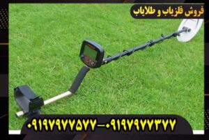 قیمت فلزیاب فیشر F19 امروز 