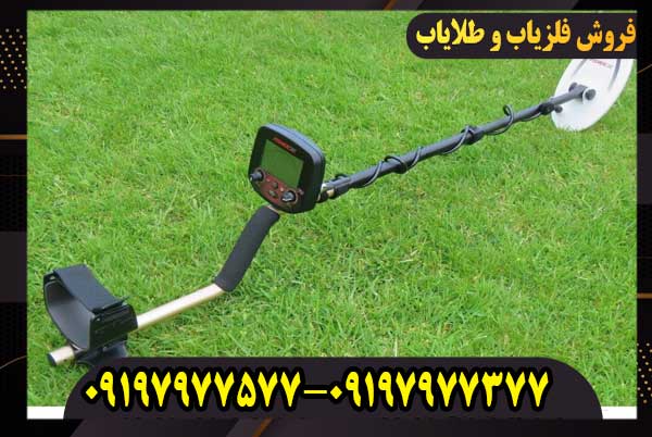 فلزیاب فیشر F19