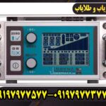 دستگاه فلزیاب لورنز ایکس 6