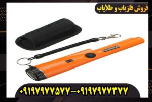 قیمت انواع پین پوینتر