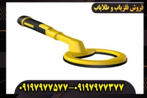 قیمت انواع پین پوینتر