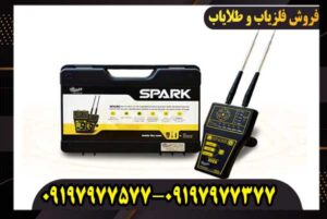 قیمت و خرید ردیاب و شعاع زن