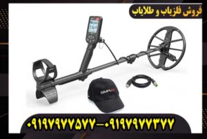 خرید فلزیاب سیمپلکس پلاس