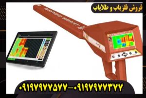 فیلم آموزش کار با ردیاب آژاکس تروی