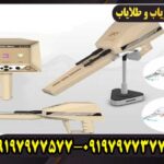 فلزیاب اژاکس آلفا آمریکا