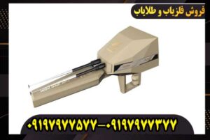 فلزیاب اژاکس آلفا آمریکا