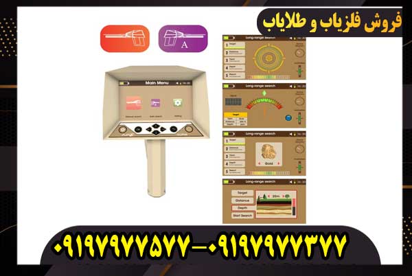 معرفی و راهنمای کامل فلزیاب اژاکس آلفا:بهترین دستگاه کاوش