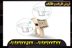 معرفی و راهنمای کامل فلزیاب اژاکس آلفا:بهترین دستگاه کاوش 