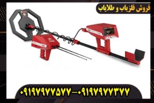 ردیاب Ajax Ares آژاکس آرس