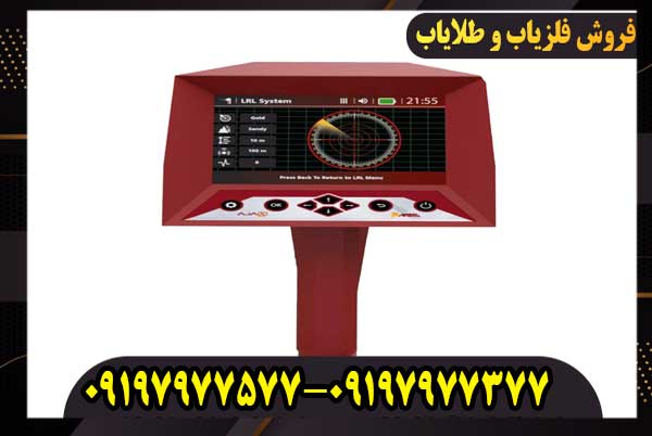 Ajax-Ares-4 ردیاب Ajax Ares آژاکس آرس