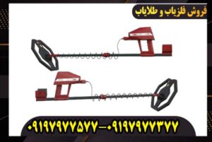 ردیاب Ajax Ares آژاکس آرس