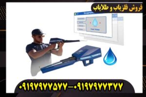 خرید فلزیاب اژاکس امگا آمریکا | بهترین فلزیاب حرفه‌ای 2026
