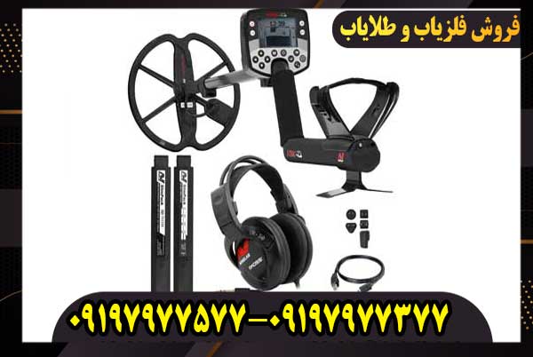 E-TRAC-5 فلزیاب ایتراک