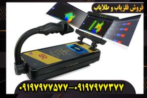 اسکنر تصویری رویال انالایزر