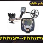 فلزیاب سافاری چیست؟ بررسی کامل Minelab Safari