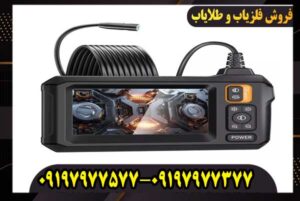 قیمت دوربین شلنگی