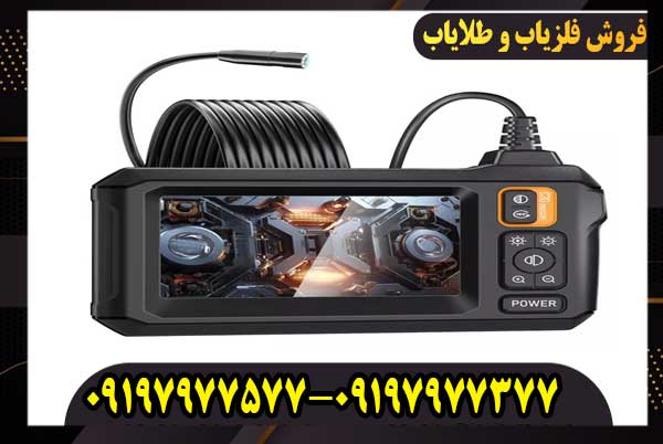 قیمت دوربین شلنگی