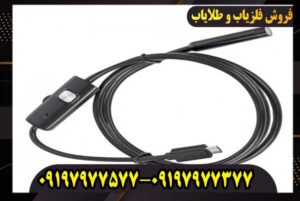 قیمت دوربین شلنگی