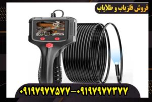 قیمت دوربین شلنگی
