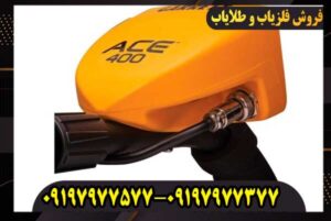 آموزش کار با فلزیاب گرت ACE 400 برای مبتدی‌ها