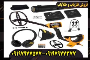 آموزش کار با فلزیاب گرت ACE 400 برای مبتدی‌ها