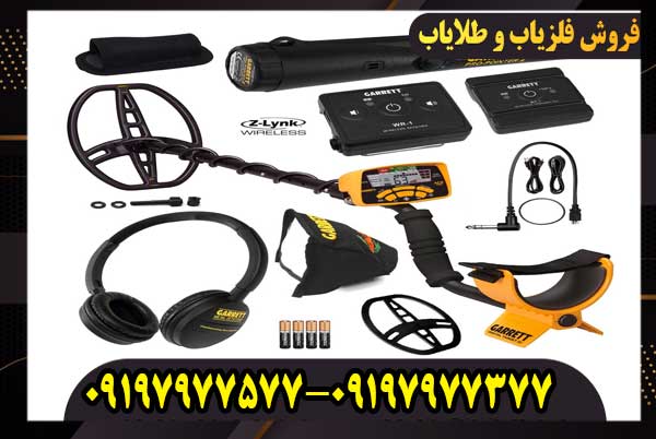 ACE-400-5 آموزش کار با فلزیاب گرت ACE 400 برای مبتدیها