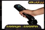 فلزیاب تصویری کنراد جی ار 4