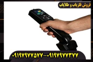 فلزیاب تصویری کنراد جی ار 4