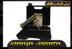 ردیاب و شعاع زن هاکان 16؛ مزایا و محدودیت‌ها