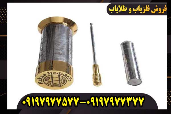 ردیاب و شعاع زن هاکان 16؛ مزایا و محدودیت‌ها