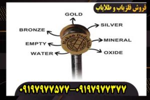 ردیاب و شعاع زن هاکان 16؛ مزایا و محدودیتها