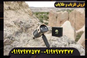 تست واقعی ردیاب روبی تریژر نویگیتور در زمین
