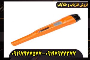 پین پوینتر XP Pointer Pro چیست و چه کاربردی دارد؟