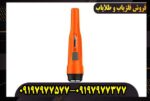 پین پوینتر XP Pointer Pro چیست و چه کاربردی دارد؟