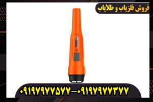 پین پوینتر XP Pointer Pro چیست و چه کاربردی دارد؟