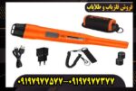 پین پوینتر XP Pointer Pro چیست و چه کاربردی دارد؟