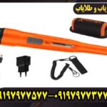 پین پوینتر XP Pointer Pro چیست و چه کاربردی دارد؟
