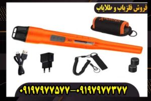 پین پوینتر XP Pointer Pro چیست و چه کاربردی دارد؟