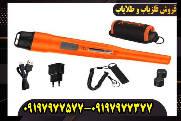 X-Pointer-Pro-3 پین پوینتر XP Pointer Pro چیست و چه کاربردی دارد؟