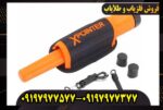 پین پوینتر XP Pointer Pro چیست و چه کاربردی دارد؟