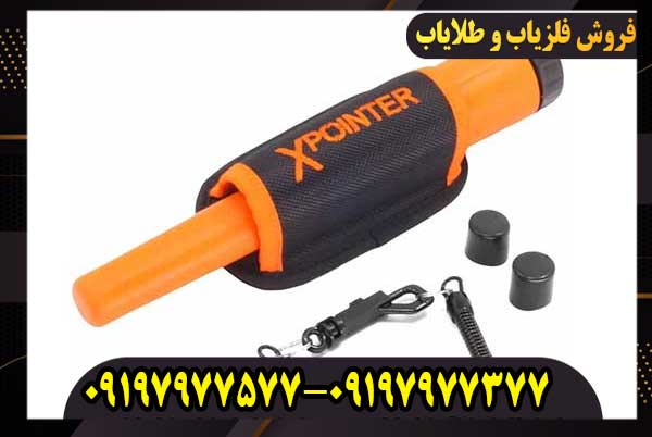 پین پوینتر XP Pointer Pro چیست و چه کاربردی دارد؟