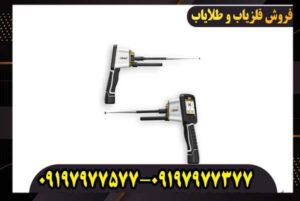 ردیاب ادرویت ورتکس المان برای چه کسانی مناسب است؟