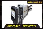ردیاب ادرویت ورتکس المان برای چه کسانی مناسب است؟