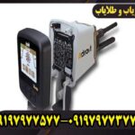 ردیاب ادرویت ورتکس المان برای چه کسانی مناسب است؟