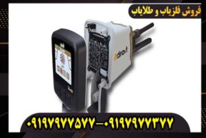 ردیاب ادرویت ورتکس المان برای چه کسانی مناسب است؟